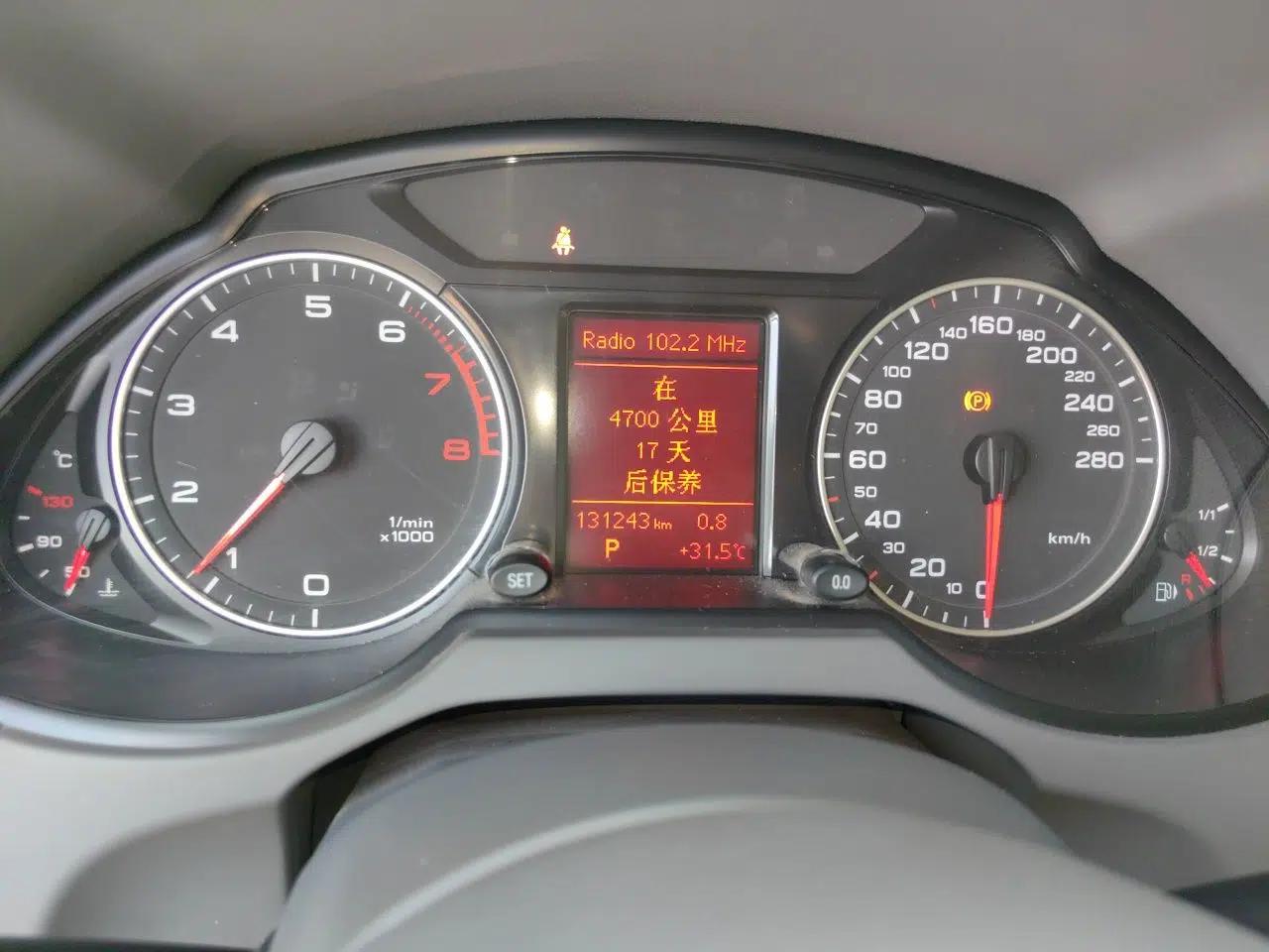 Audi Q5 2012 2.0TFSI Technology Model — миниатюра 11