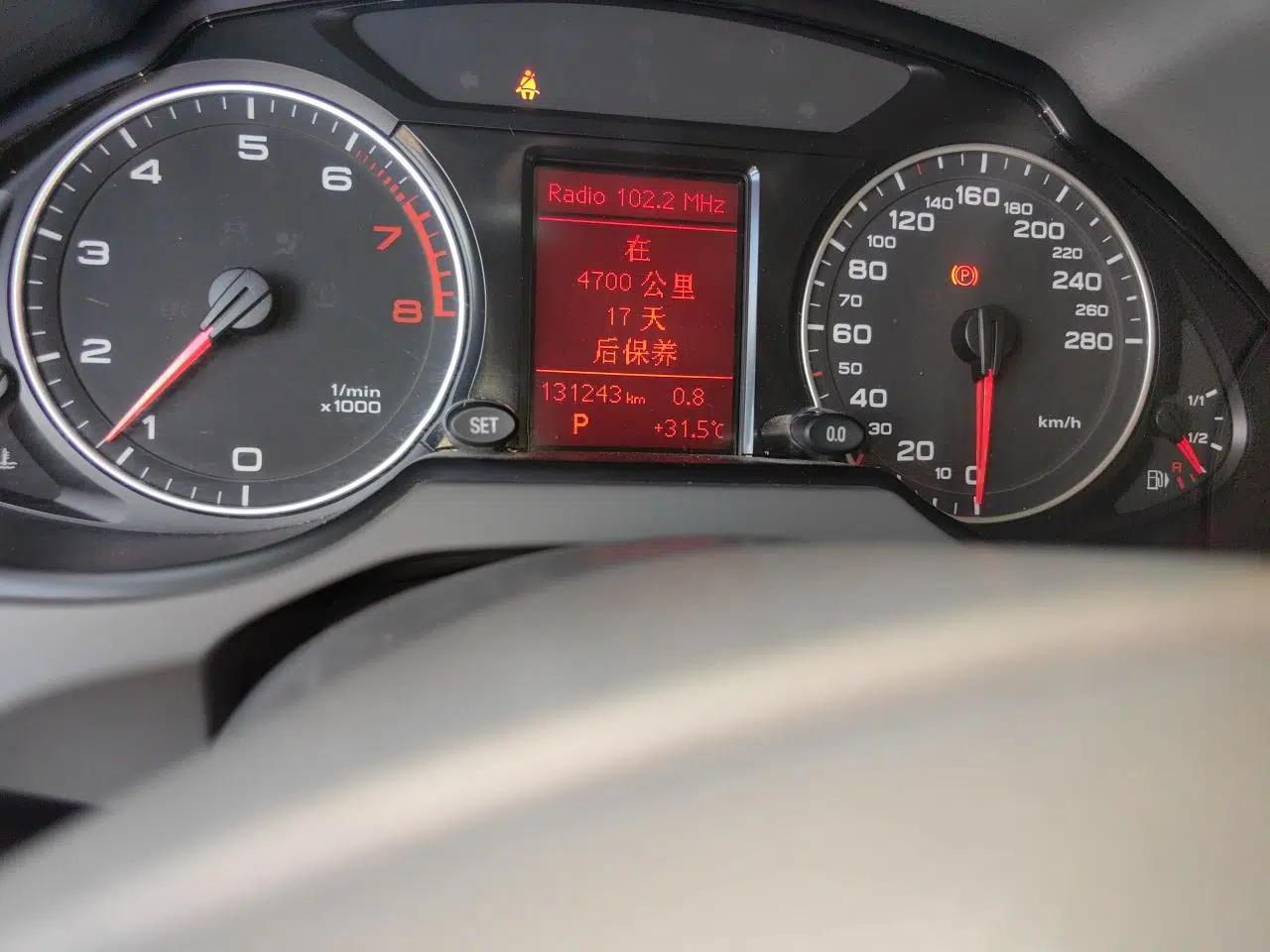 Audi Q5 2012 2.0TFSI Technology Model — миниатюра 12