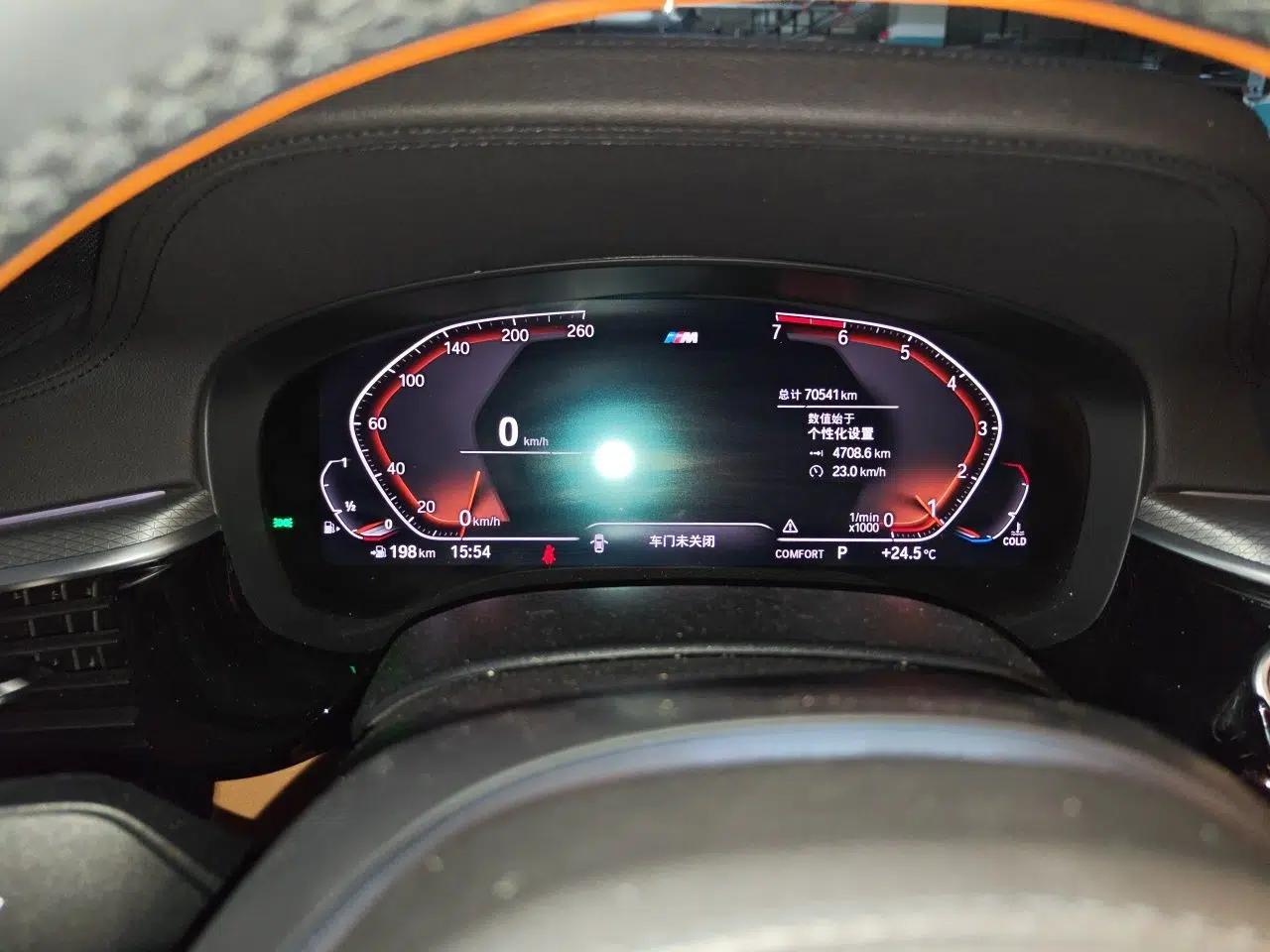 BMW 5 Series 2020 525i M Sport Package — миниатюра 11