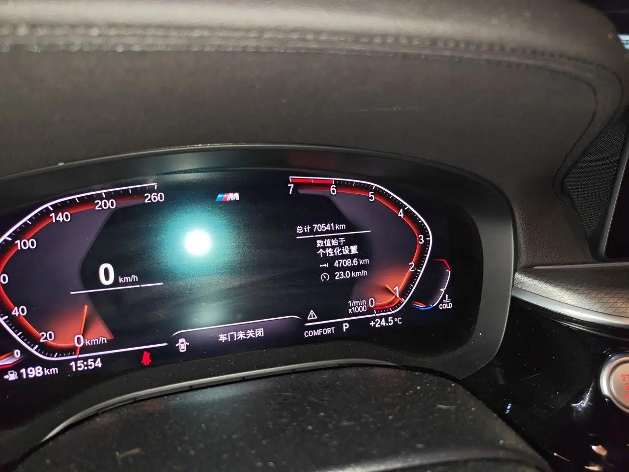 BMW 5 Series 2020 525i M Sport Package — миниатюра 12