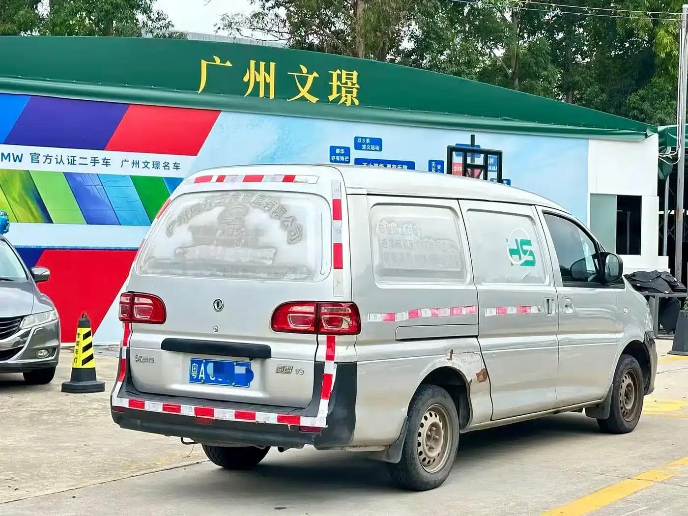 Lingzhi 2019 V3 1.6L 2-seater Logistics Edition — миниатюра 6