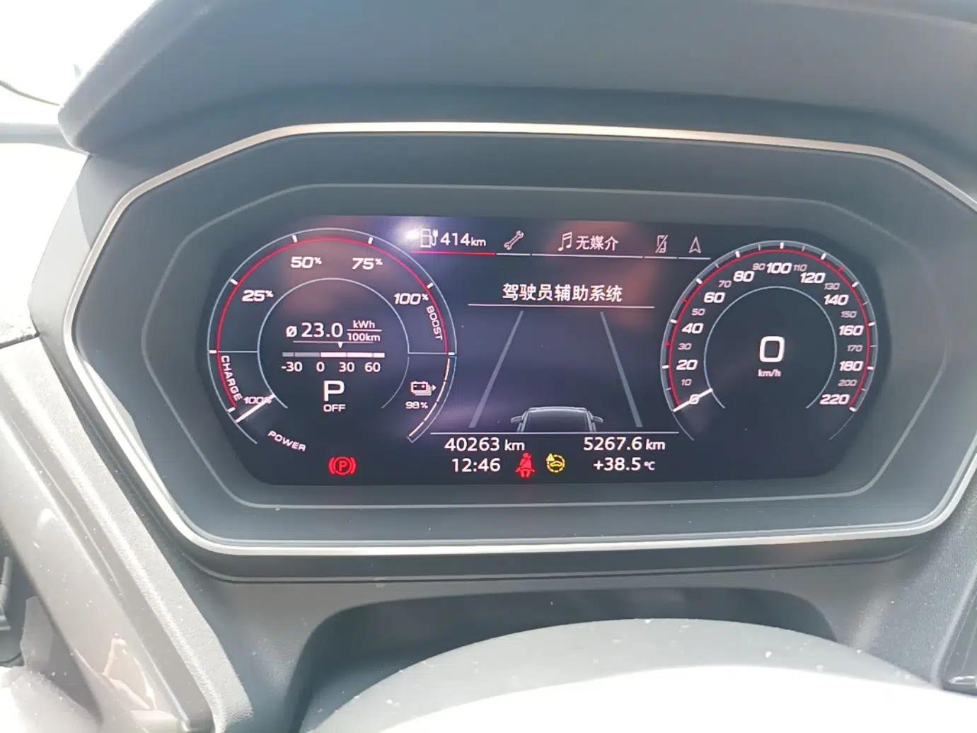 Audi Q4 e-tron 2023 50 e-tron quattro Visionary Edition — миниатюра 20