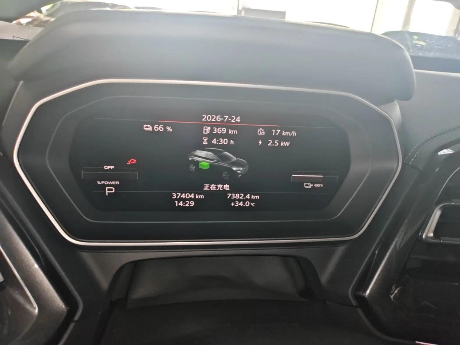 Audi Q4 e-tron 2022 40 e-tron Boundary Edition — миниатюра 14