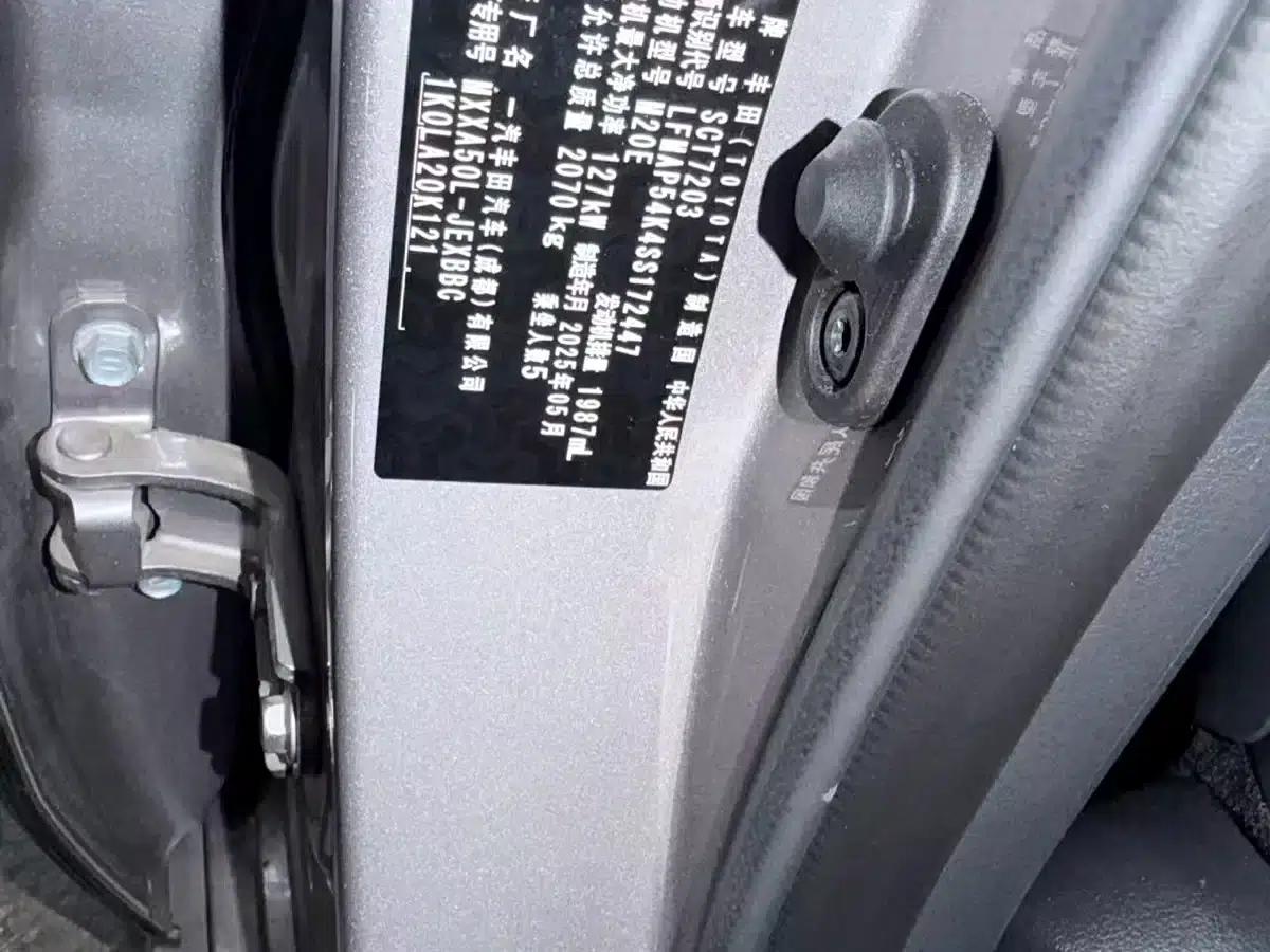 2024 Toyota Avalon 2.0L Luxury Edition — миниатюра 8