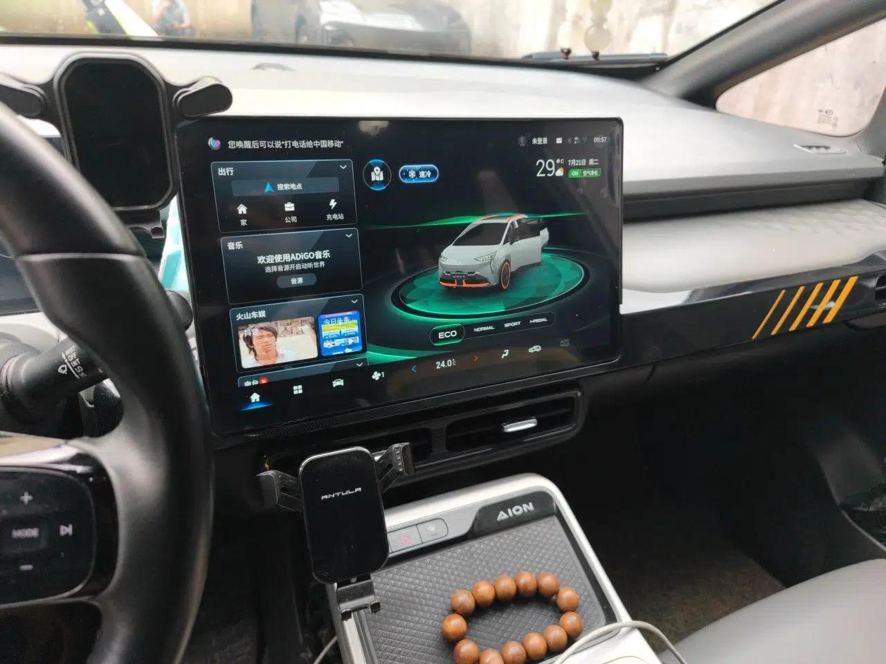 AION Y 2022 70 Intelligent Edition Lithium Iron Phosphate — миниатюра 13