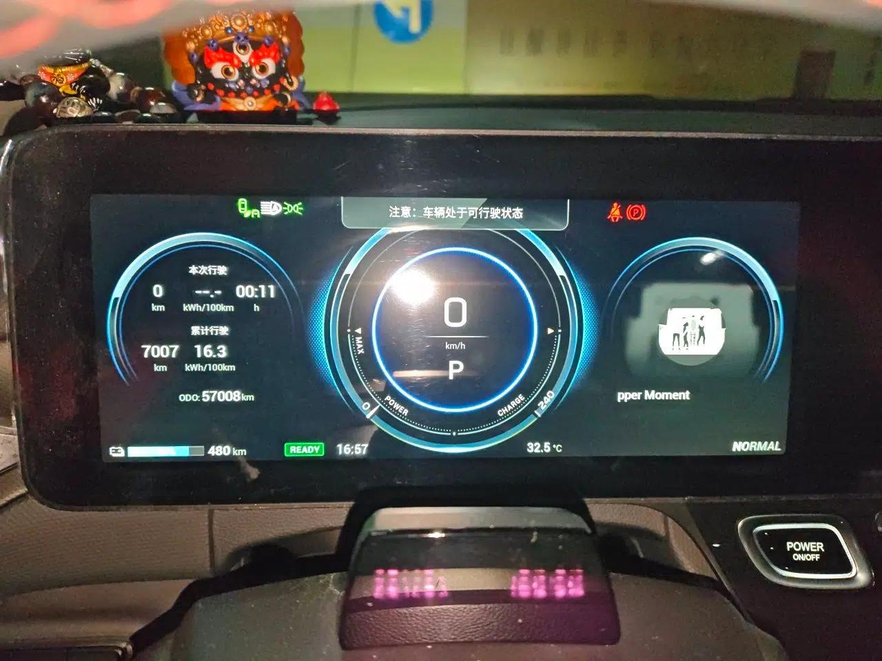 AION V 2021 Evolutionary Version 80 Intelligent Enjoyment Technology Edition — миниатюра 11