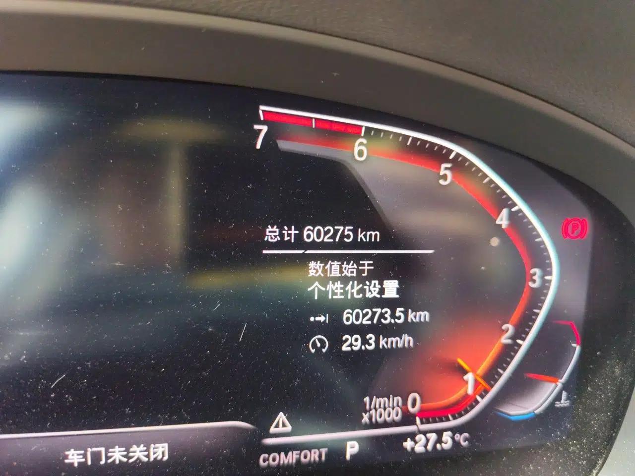 BMW X3 2020 xDrive28i Luxury Package — миниатюра 9