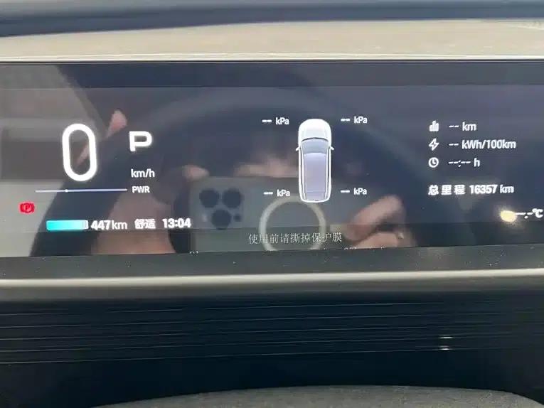 Platinum Smart 3X 2025 Model 520 Pro LiDAR Edition — миниатюра 13