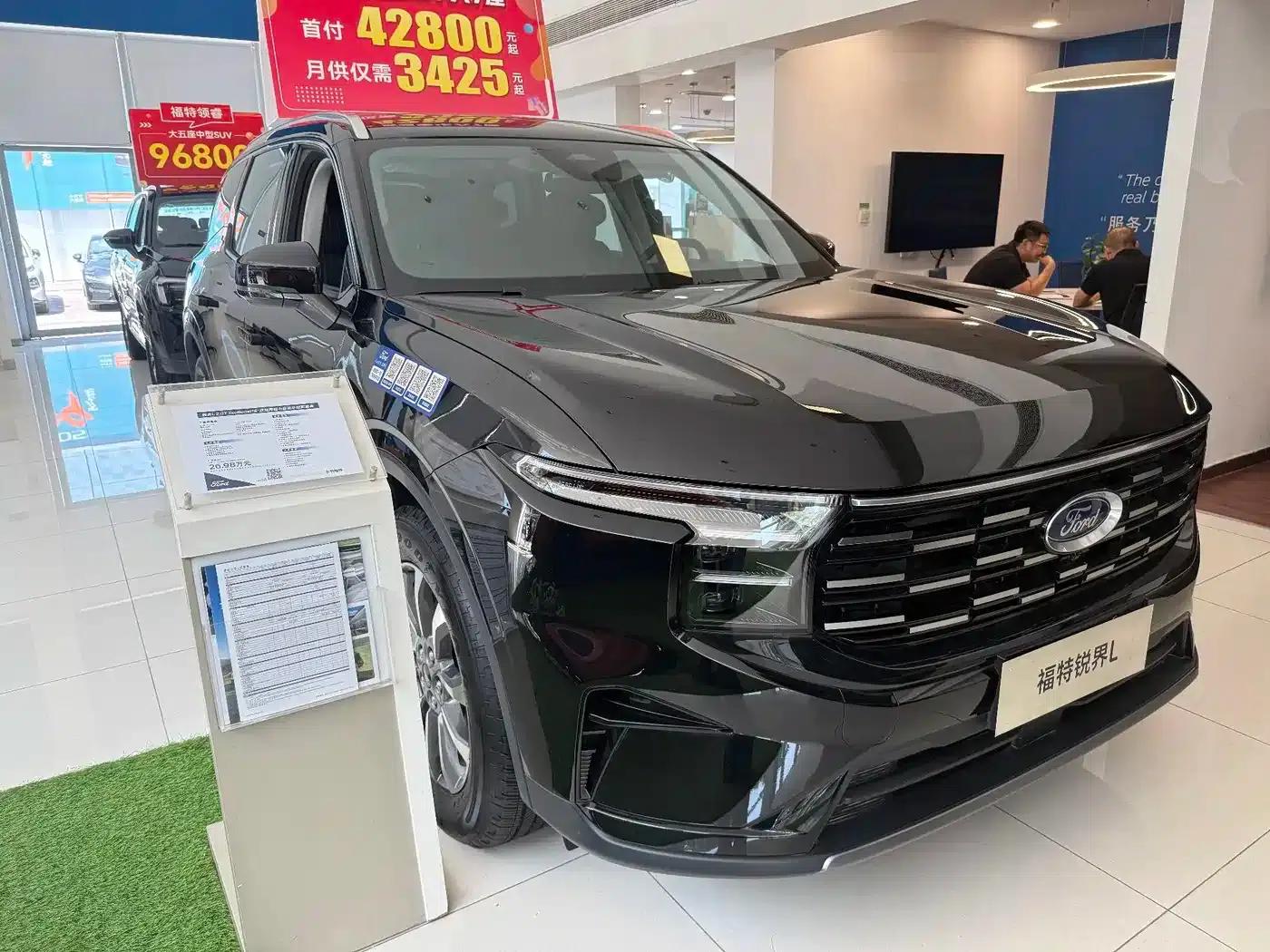 2026 Ford Edge L 2.0T EcoBoost E Hybrid 2WD 7-Seat Luxury — миниатюра 3