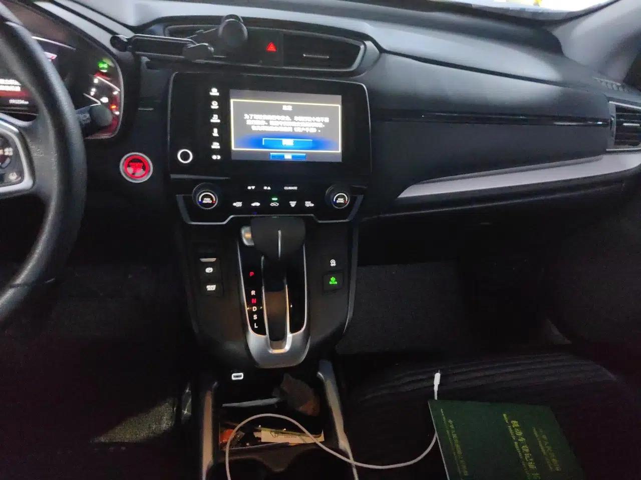 Honda CR-V 2021 240TURBO CVT Two-Wheel Drive Urban Edition — миниатюра 12