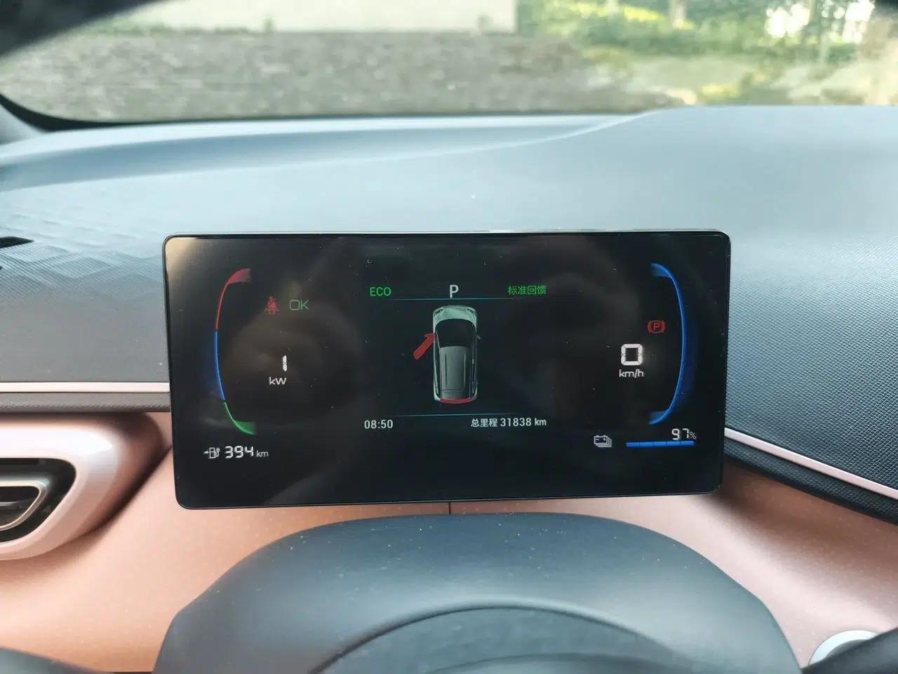 BYD Seagull 2023 Flying Edition — миниатюра 11