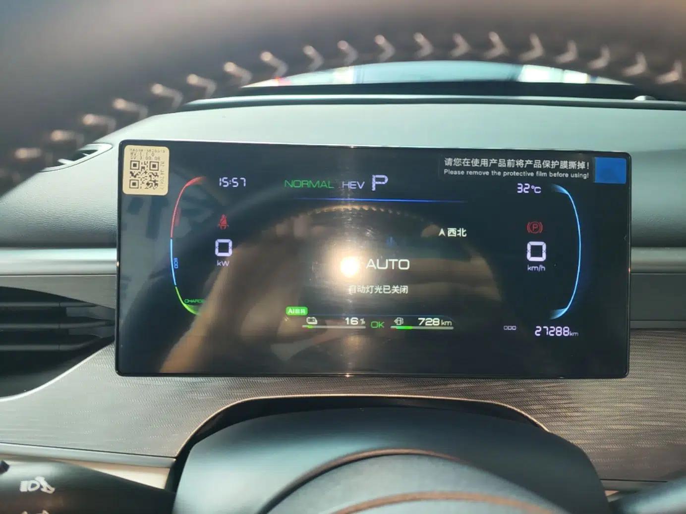 BYD Seal 05 DM-i 2025 DM-i Smart Drive 55KM Luxury Model — миниатюра 19