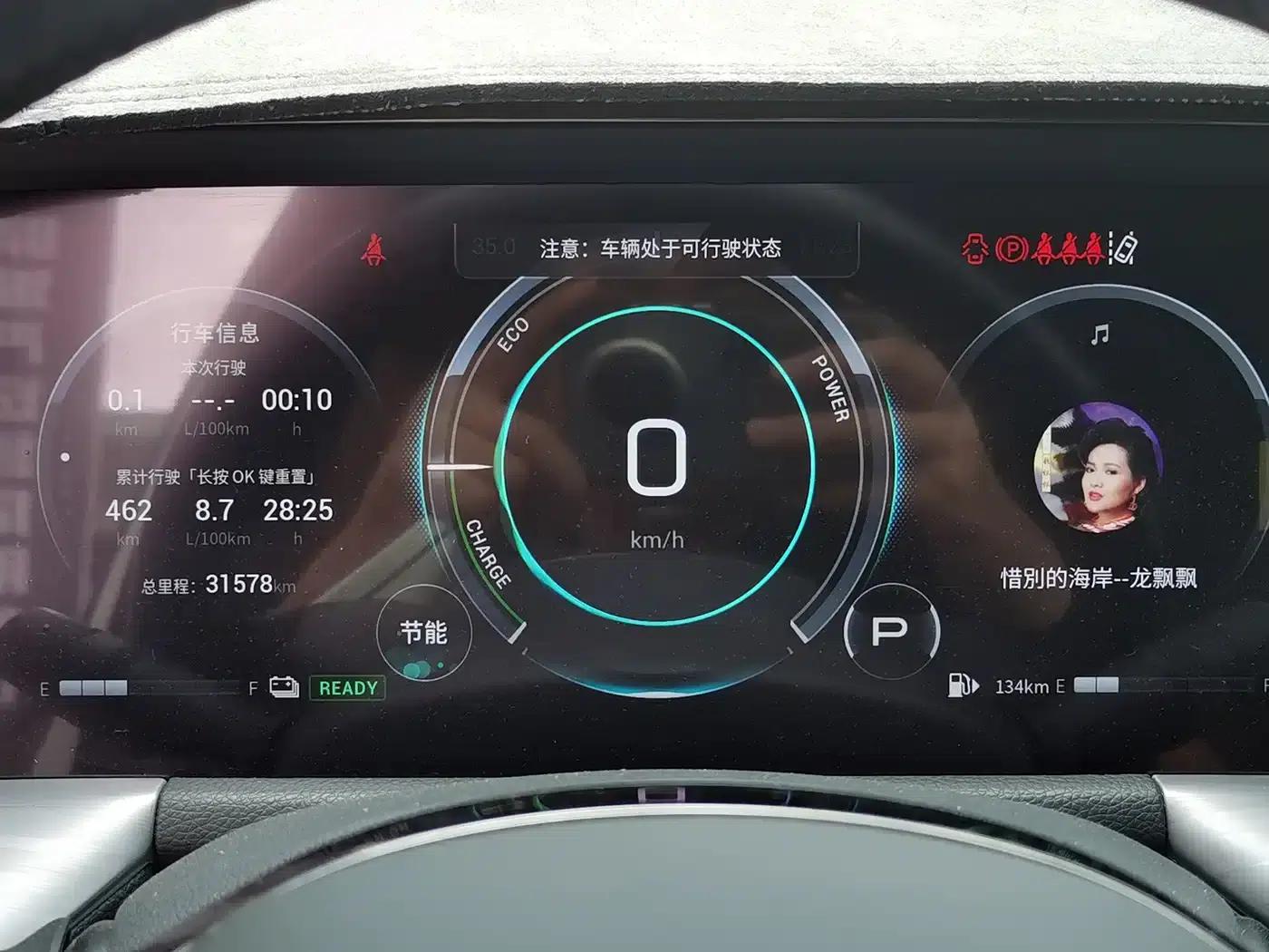 Trumpchi GS8 2022 Hybrid Series 2.0TM 2WD Premium Edition (7-seater) — миниатюра 18