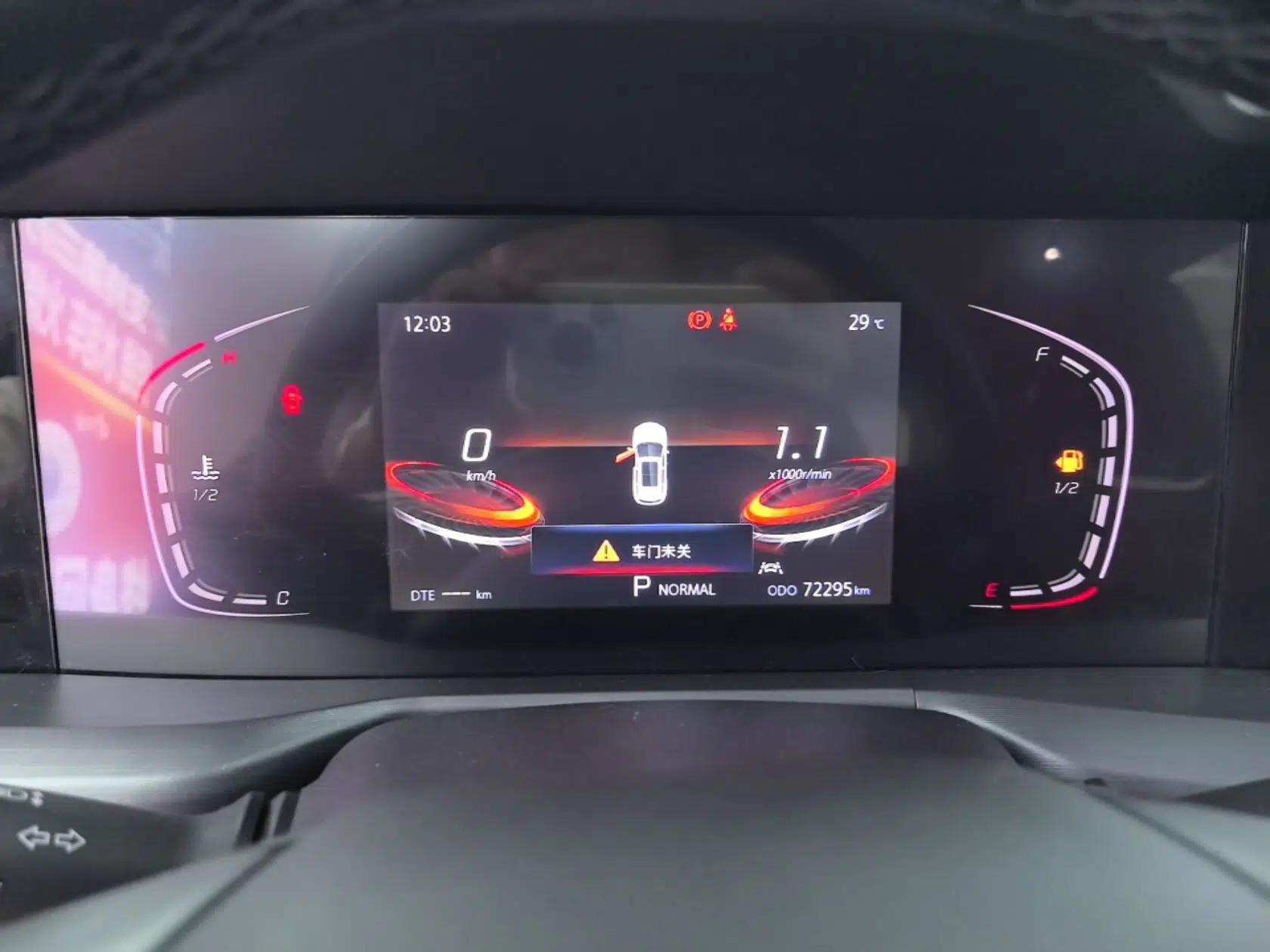 CHANGAN CS75 PLUS 2022 1.5T Automatic Luxury Model — миниатюра 19
