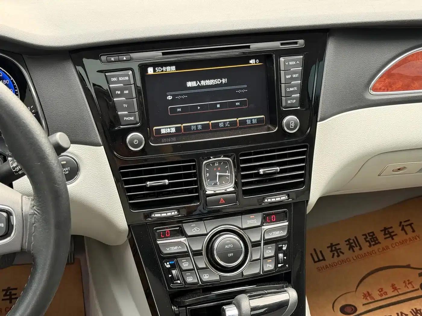 Hongqi H7 2015 2.0T Luxury Edition — миниатюра 13