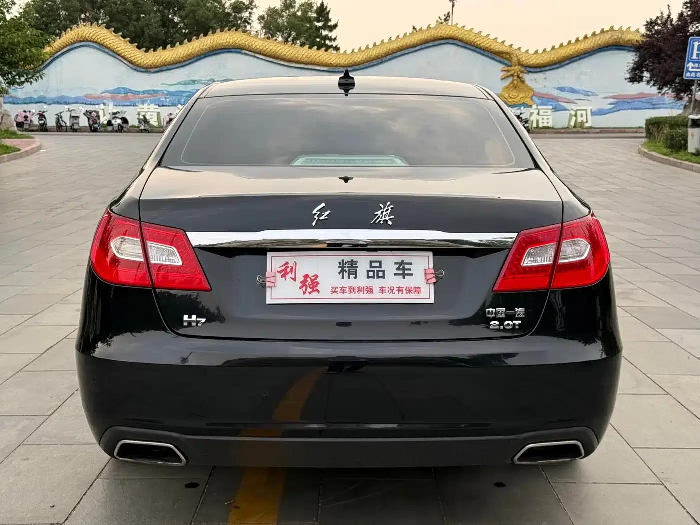 Hongqi H7 2015 2.0T Luxury Edition — миниатюра 17