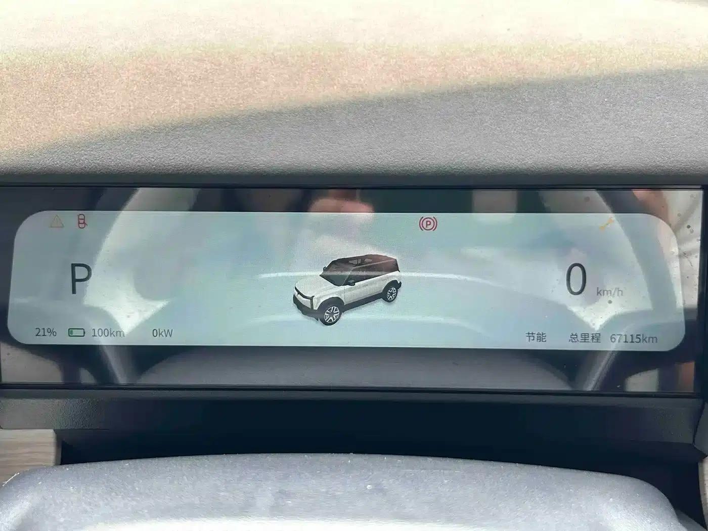 iCAR 03 2024 Model 472km Four-Wheel Drive Long Range Version — миниатюра 9