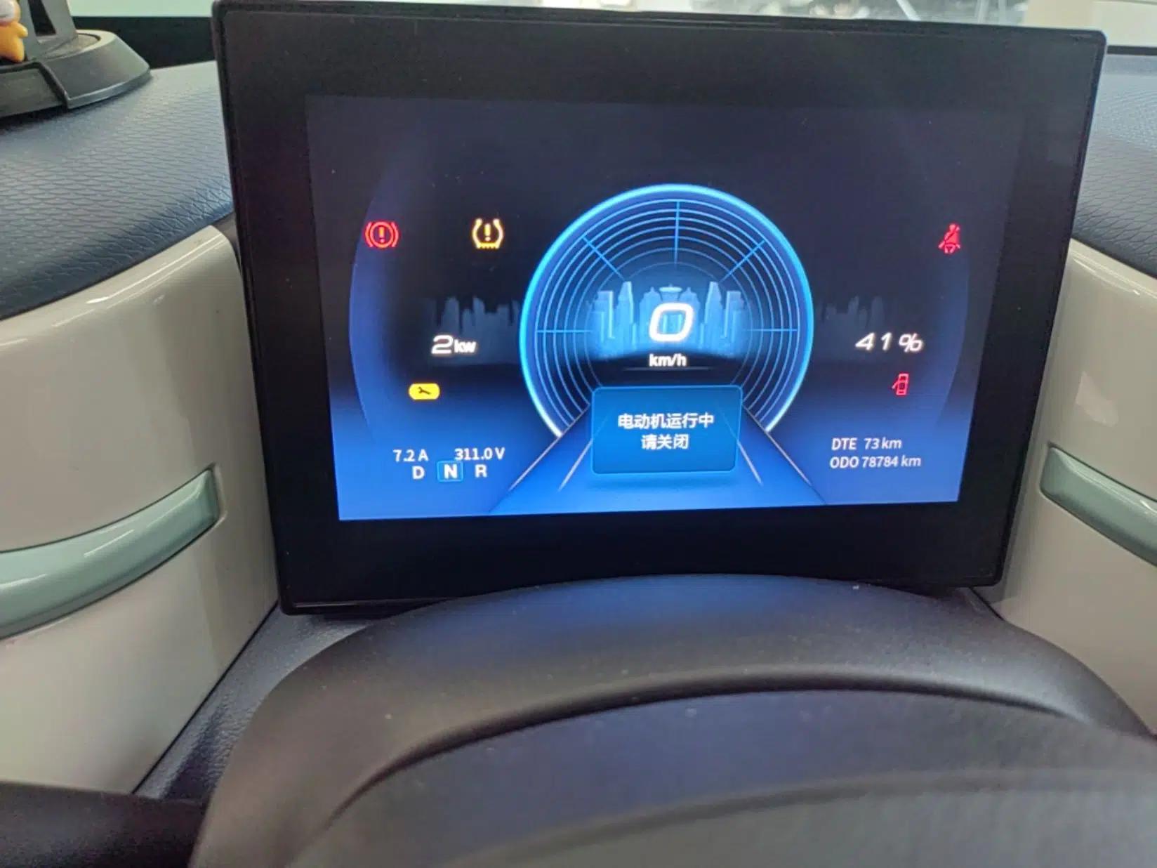 Dongfeng NAMMI BOX 2022 Revised Light Wind Edition 201 km Standard Version — миниатюра 14