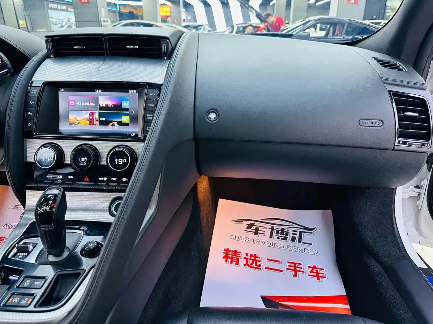 Jaguar F-TYPE 2016 3.0 SC Hardtop — миниатюра 10