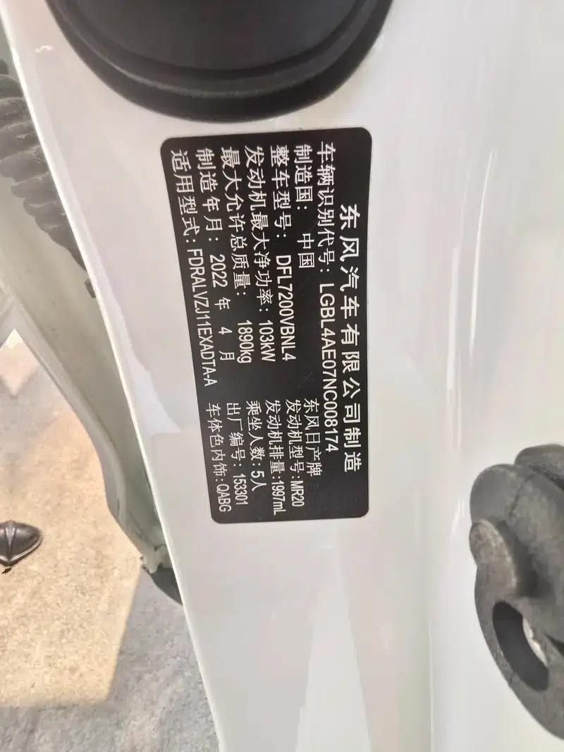Nissan Qashqai 2021 2.0L XV Smart Edition — миниатюра 4