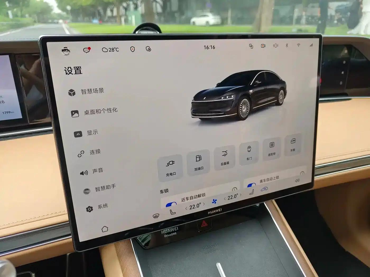 Enjoy S9 2026 Model (Range Extended Ultra, Rear-Wheel Drive, 53kWh, 192-Line LiDAR) — миниатюра 29