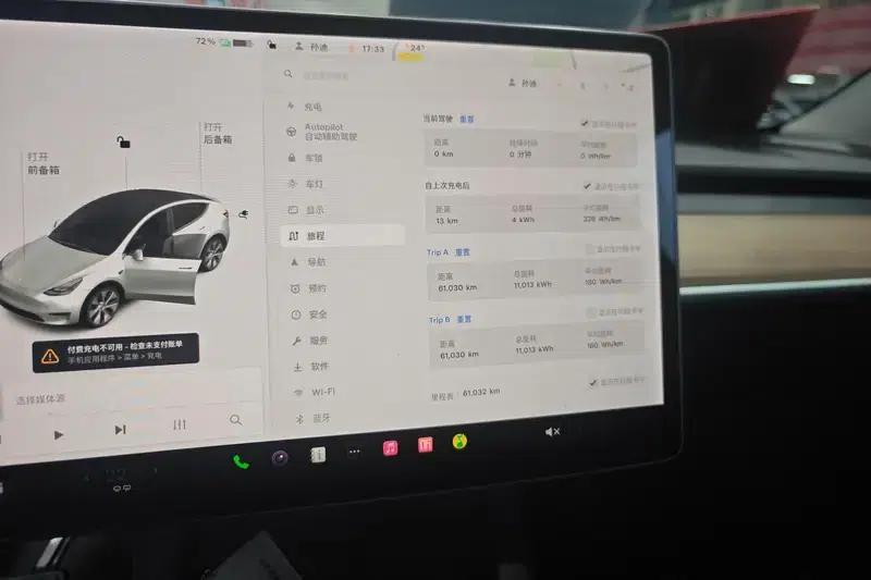 Model Y 2021 Long Range All-Wheel Drive 3D3/3D7 — миниатюра 15