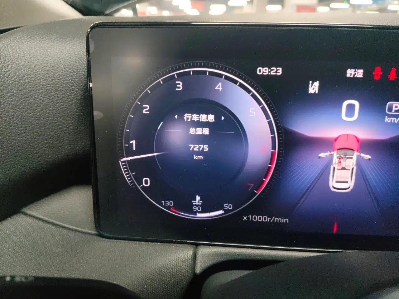 Hongqi HS3 2024 1.5T Shanwei Edition — миниатюра 12