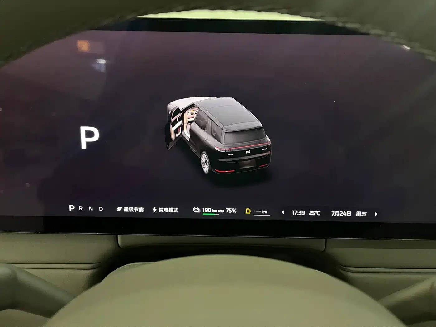 Smart LS8 2026 Model 52 Max+ Technology Flagship Large Five-Seater — миниатюра 8