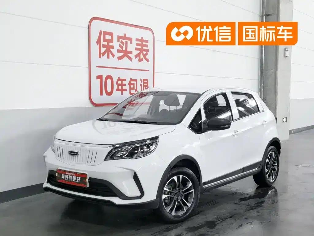 EX3 Kung Fu Bull 2021 Model - Resilient Bull — миниатюра 1