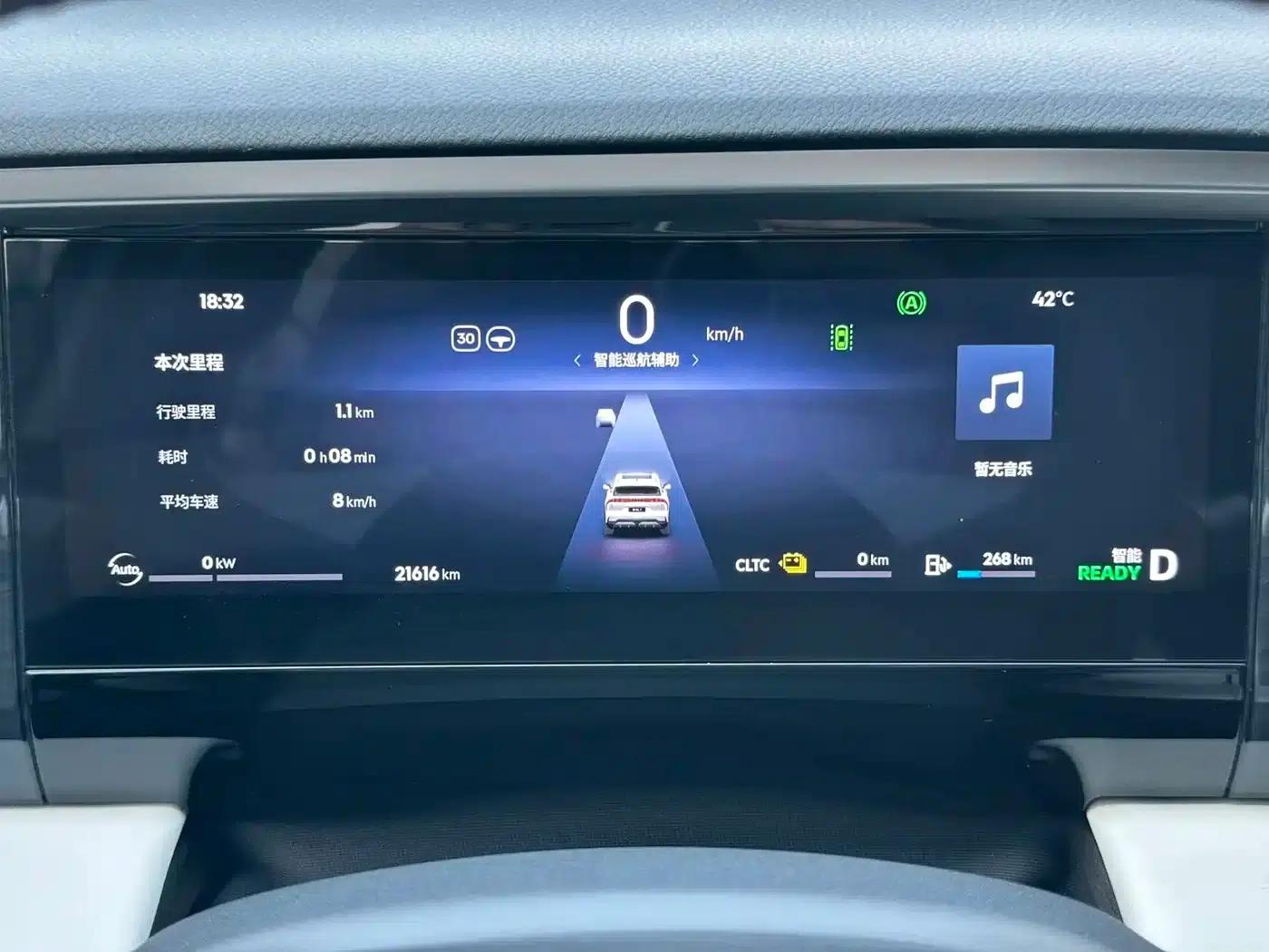 Galaxy L7 2023 1.5T 115km PLUS — миниатюра 17