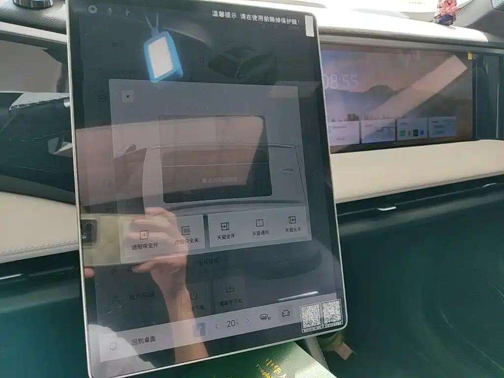 Galaxy L7 2023 1.5T 115km PLUS — миниатюра 13