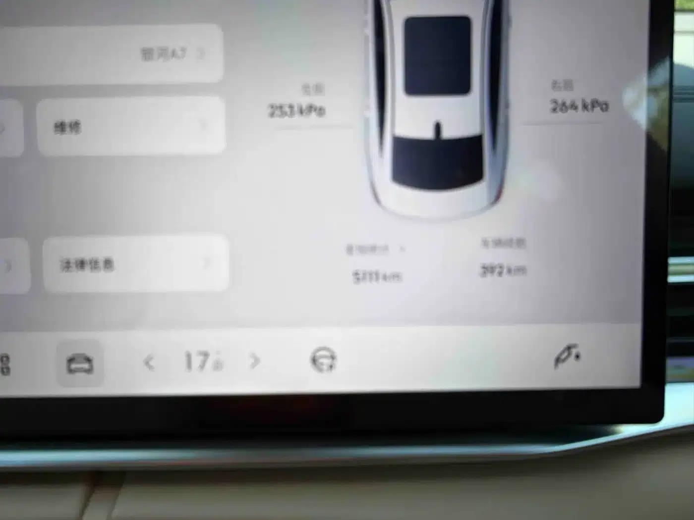 Galaxy A7 EM 2025 EM-i 150km Starship Edition — миниатюра 7