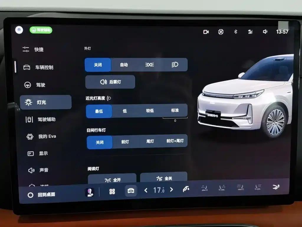 Galaxy M9 2025 Model 230km/h 2WD Intelligent Navigation Edition — миниатюра 21