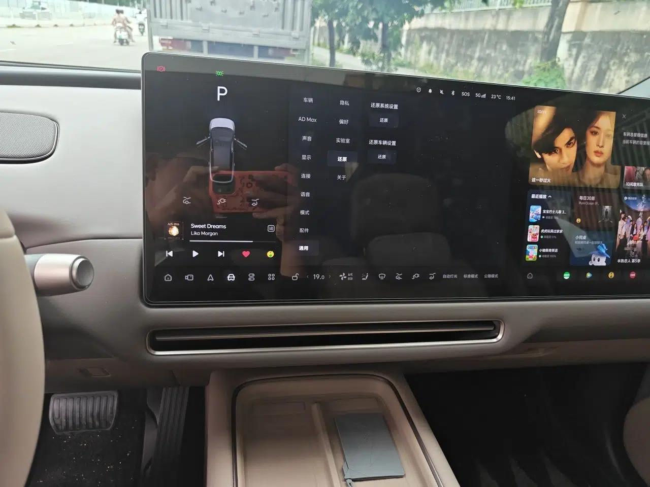 Li Auto i6 2025 Model Four-Wheel-Drive Standard Type — миниатюра 13