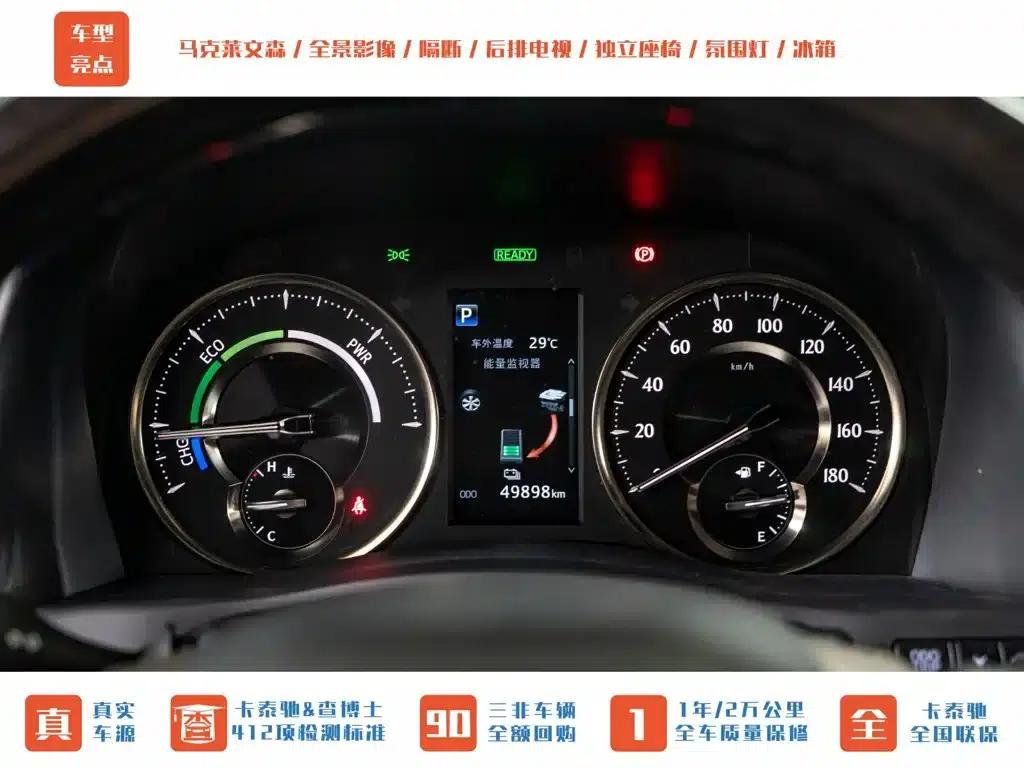 Lexus LM 2020 300h Four-Seat Executive Edition — миниатюра 13