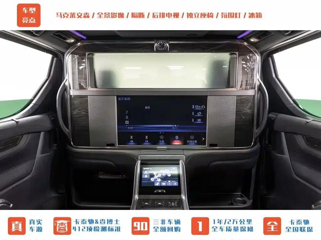 Lexus LM 2020 300h Four-Seat Executive Edition — миниатюра 20