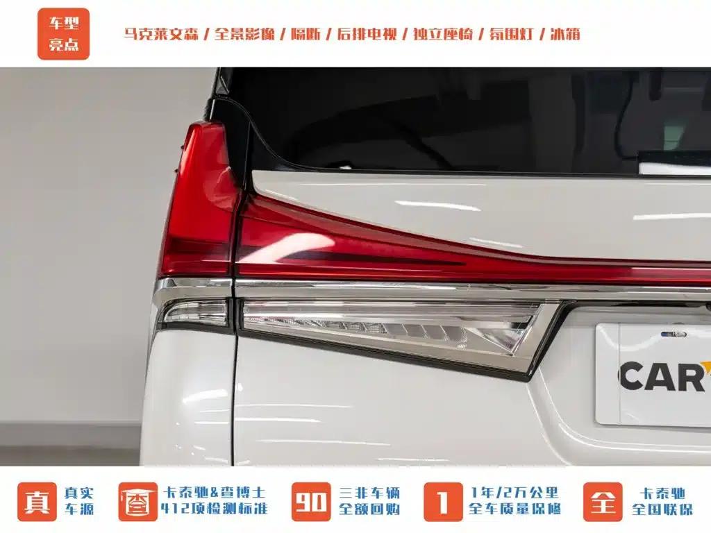 Lexus LM 2020 300h Four-Seat Executive Edition — миниатюра 6