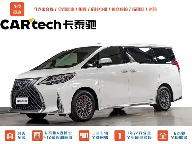 Lexus LM 2020 300h Four-Seat Executive Edition
