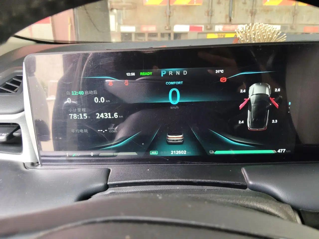 NETA U 2021 Pro 500 Global Edition — миниатюра 11