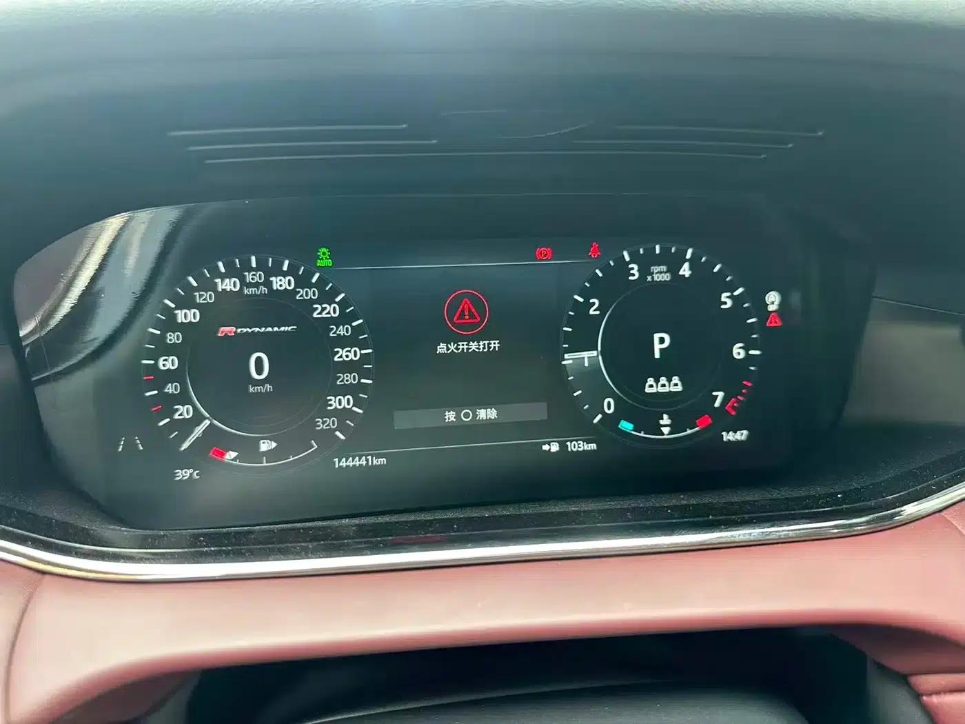 Range Rover Evoque 2021 Model: Evoque L 249PS R-Dynamic First Edition — миниатюра 6