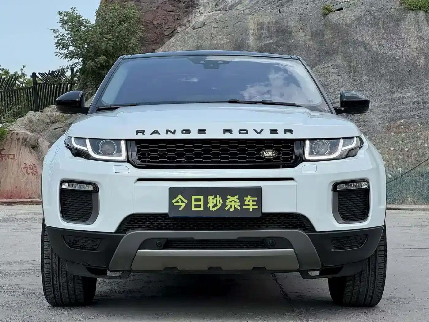 Range Rover Evoque 2017 2.0T SE Smart Edition — миниатюра 2