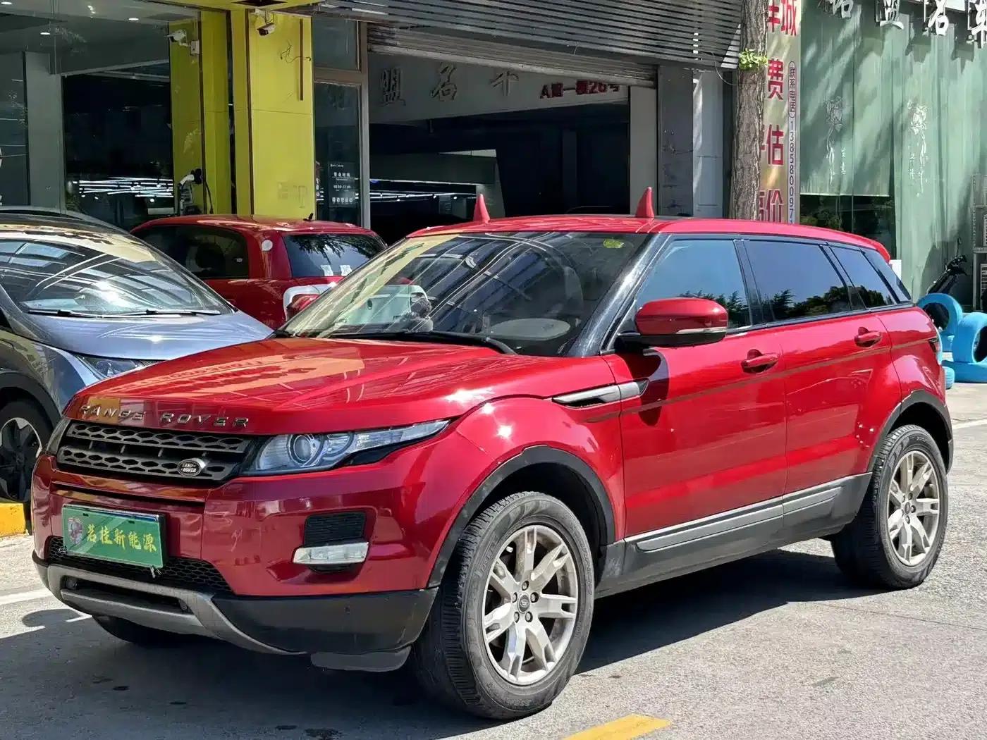 2013 Range Rover Evoque Imported 2.0T 5-Door Premium Edition — миниатюра 1