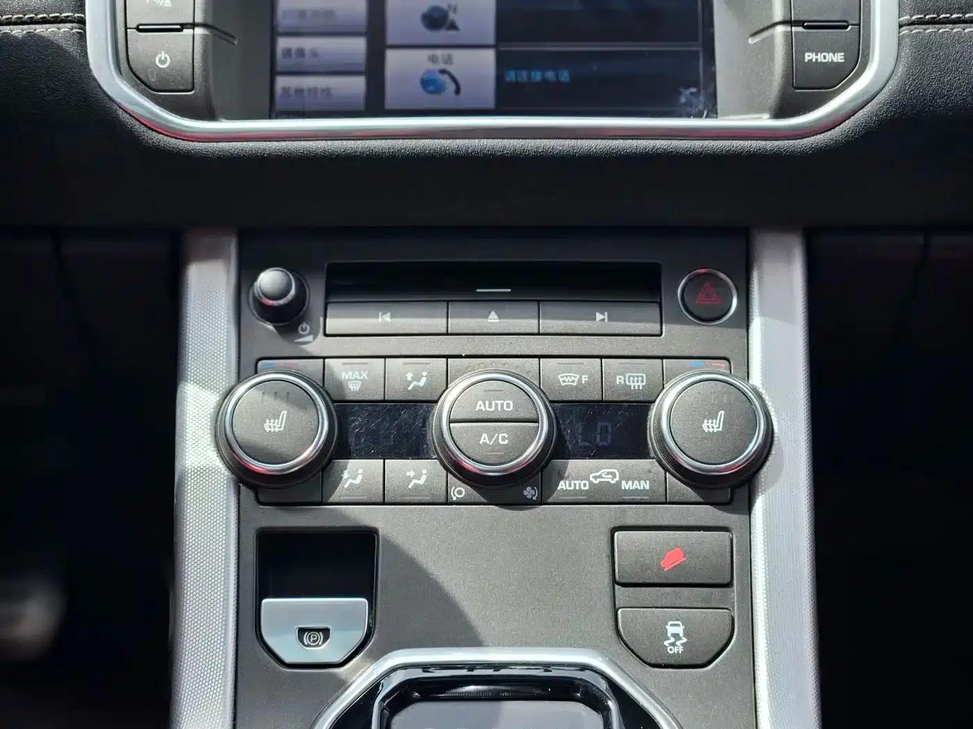 2013 Range Rover Evoque Imported 2.0T 5-Door Dynamic Edition — миниатюра 13