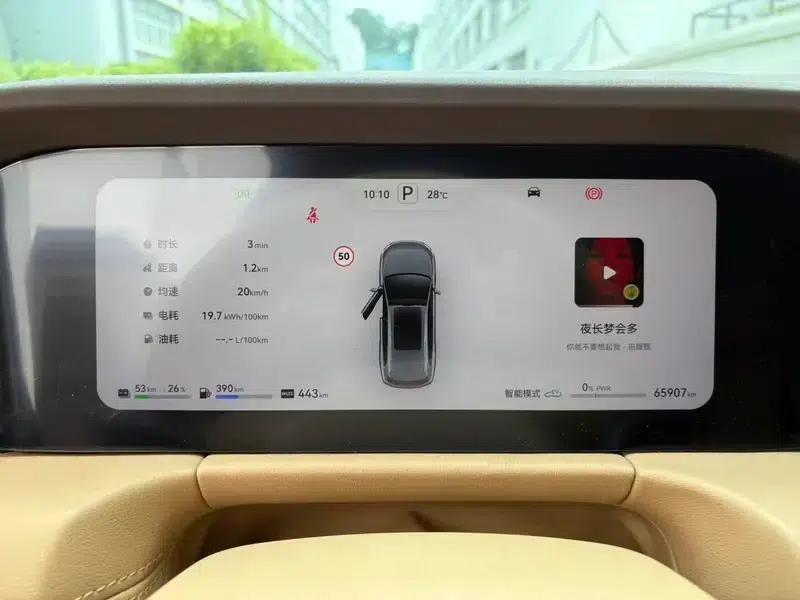 Wenjie M7 2024 Max 5-seater Rear-wheel Drive Intelligent Driving Edition — миниатюра 12
