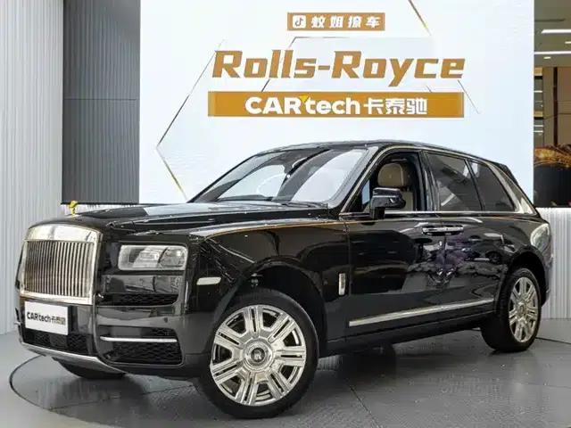 2018 Cullinan 5-seater