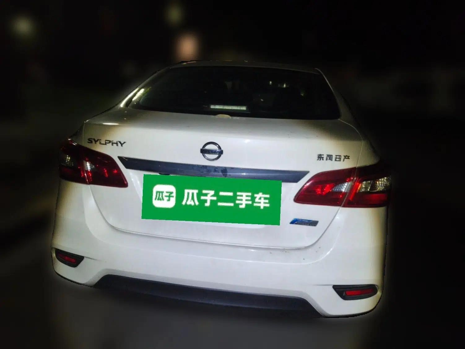 Nissan Sylphy 2019 1.6XV CVT Smart Connect Luxury Edition China VI Standard — миниатюра 5
