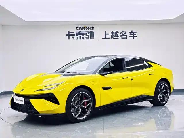 EMEYA 2025 600 Luxury Edition