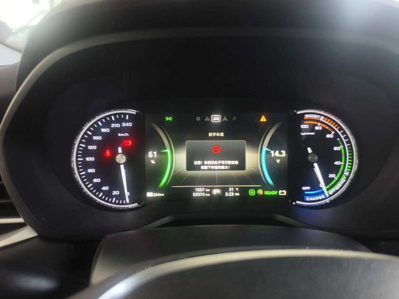 Roewe Ei5 2019 Smart Connect Flagship Edition — миниатюра 14