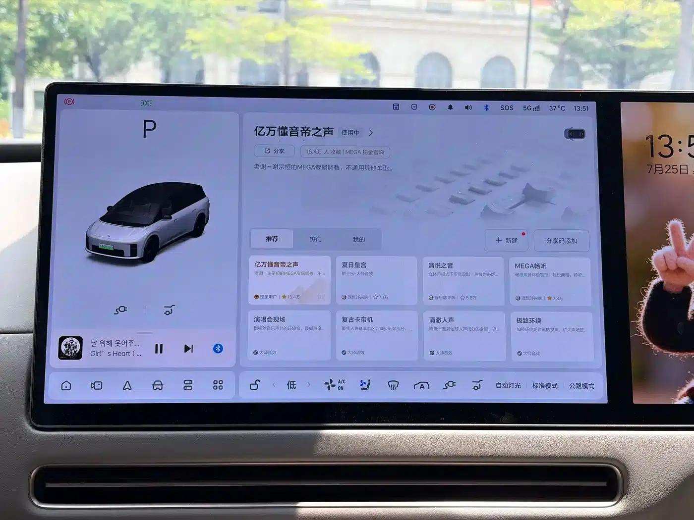 Li Auto i8 2025 Standard Edition — миниатюра 24