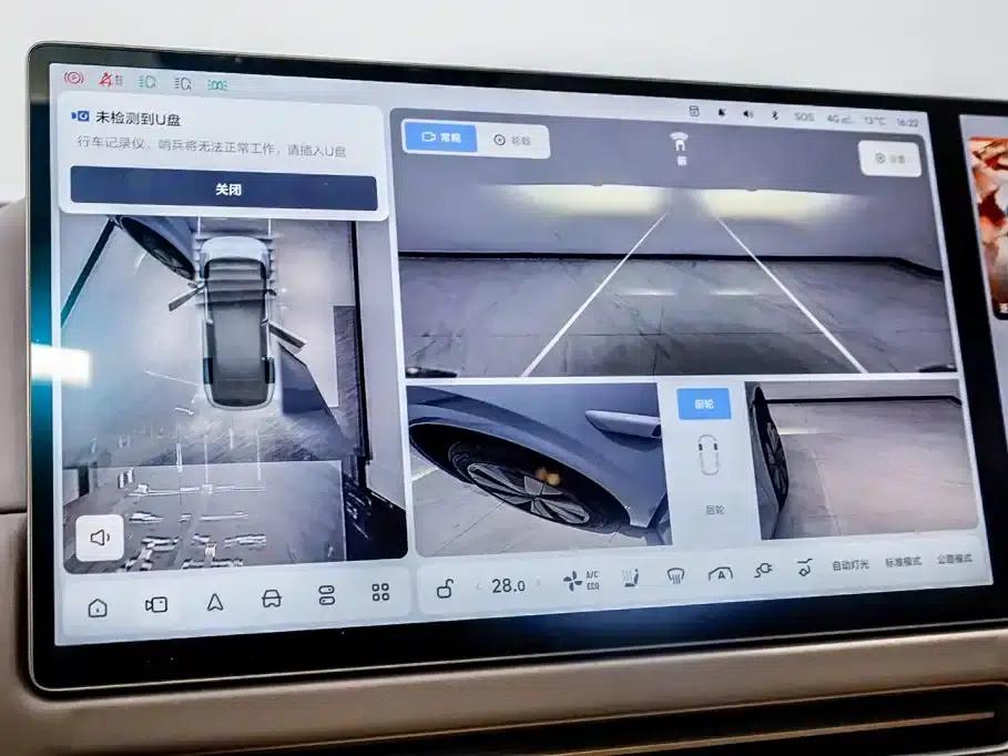 Li Auto i8 2025 Standard Edition — миниатюра 36